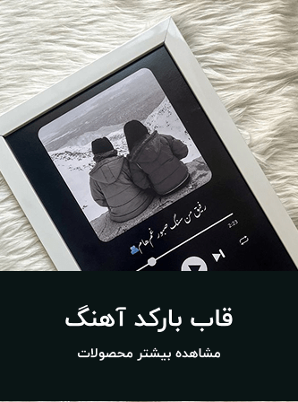 هدایای مناسبتی
