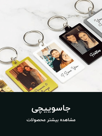 هدایای مناسبتی