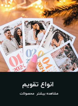 هدایای مناسبتی