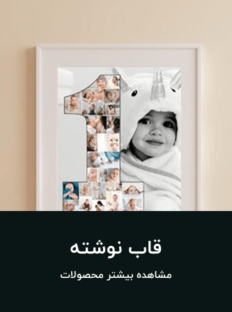 هدایای مناسبتی