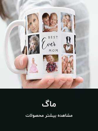 هدایای مناسبتی