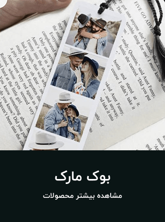 هدایای مناسبتی