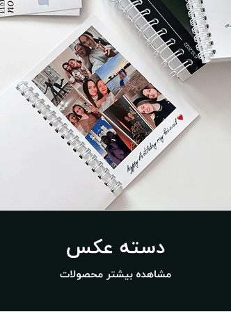 هدایای مناسبتی