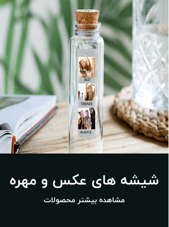 هدایای مناسبتی